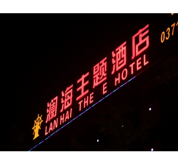 LED外露發(fā)光字制作工藝（LED外露發(fā)光字制作流程）