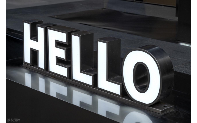 匠心鑄字，點(diǎn)亮品牌 —— 山東原實(shí)科技 LED 發(fā)光字工程全方位服務(wù)